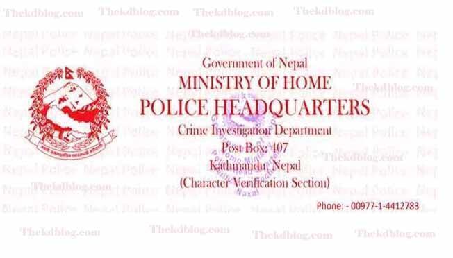 Police clearance certificate through online in Nepal