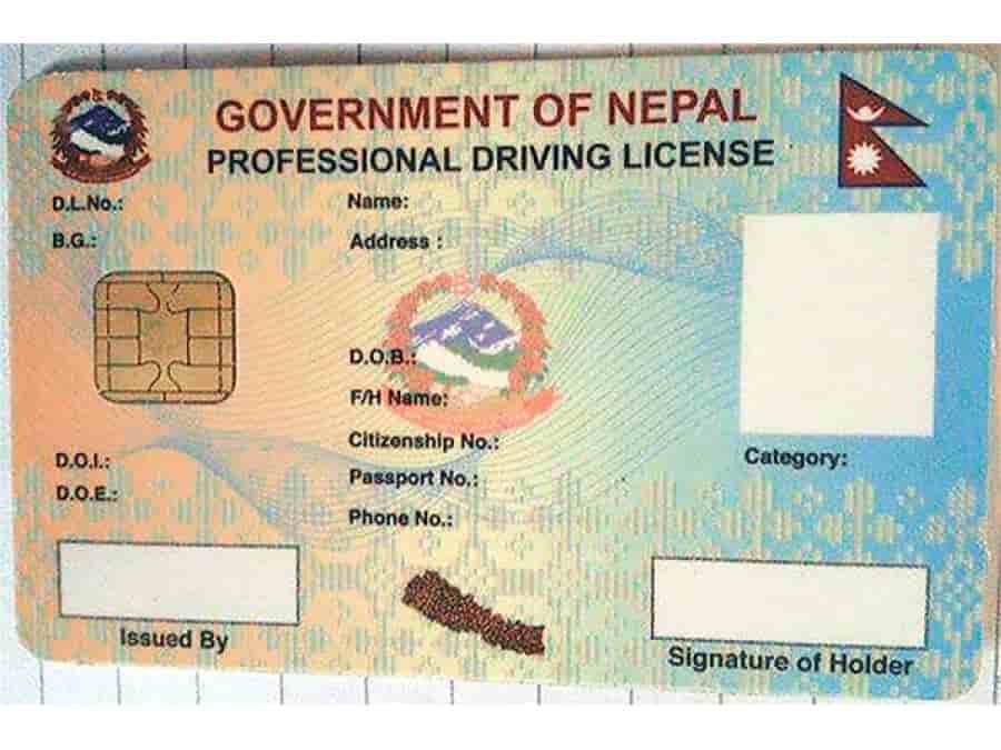 Now Nepal Driving license using QR code