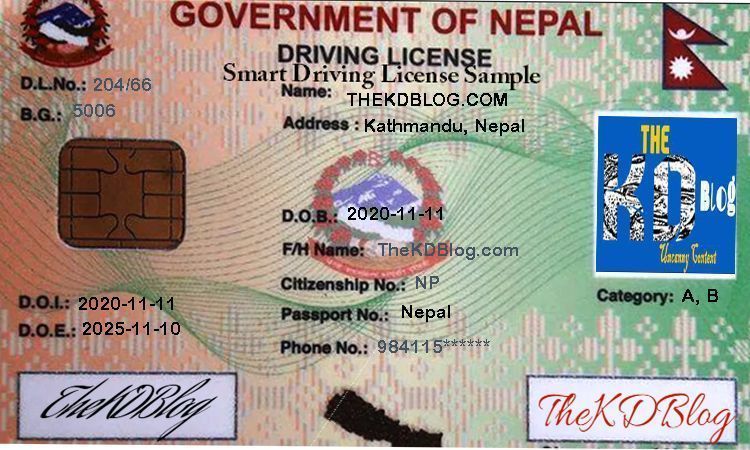 Now Get Seized license Info via SMS in Nepal