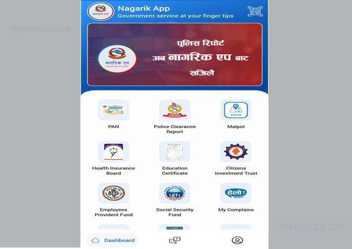 Nagarik App New Guideline