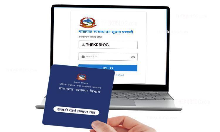 Online BlueBook Renew Started in Nepal Nagarik App Update: Now You Can Pay and Renew Vehicle Tax