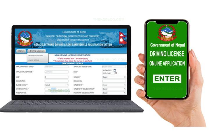 Preparation Driving license Online Application