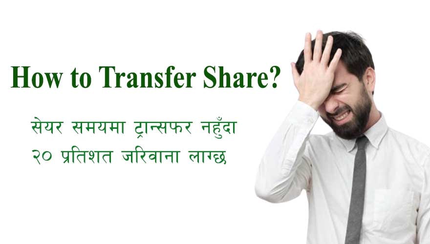  Selling Share What After Share Selling. Mastering Online Share Trading in Nepal: A Step-by-Step Guide to Buying and Selling Shares